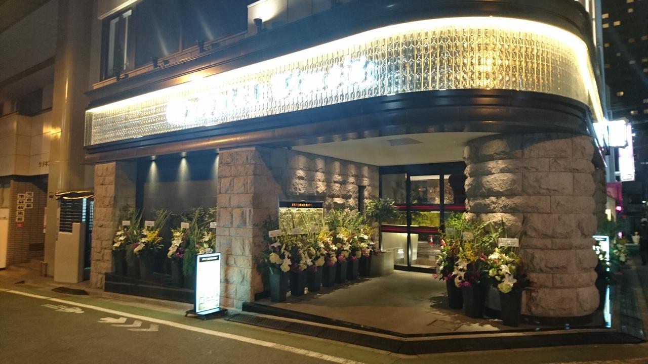 Hotel Times (Adults Only) Tokio Exterior foto